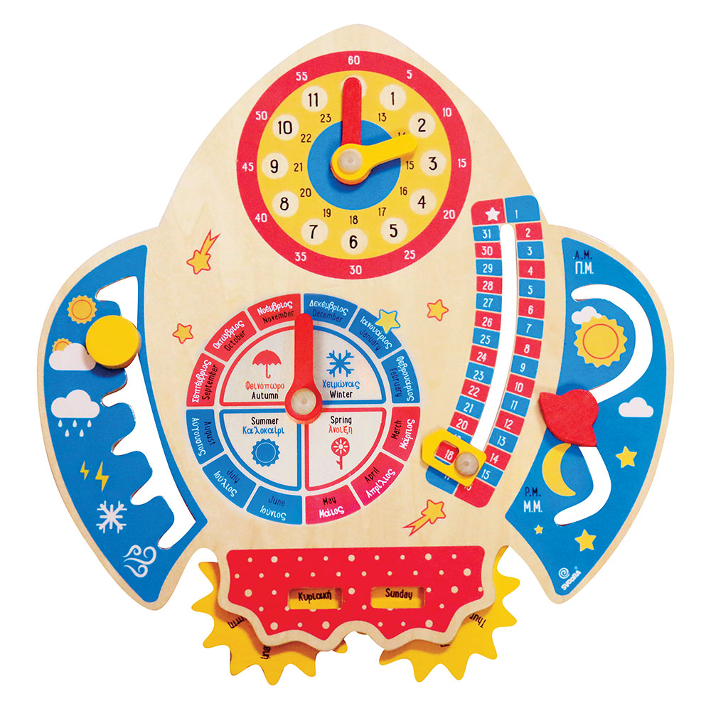 Wooden Learning Calendar - Space