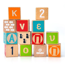 Load image into Gallery viewer, Wooden cubes of Greek letters and numbers
