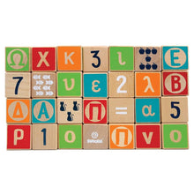 Load image into Gallery viewer, Wooden cubes of Greek letters and numbers
