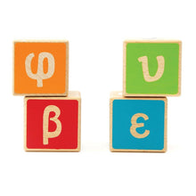 Load image into Gallery viewer, Wooden cubes of Greek letters and numbers
