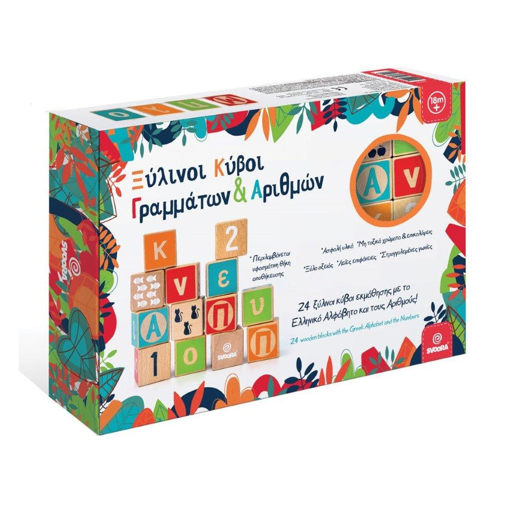 Wooden cubes of Greek letters and numbers